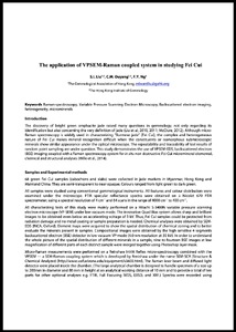 The application of VPSEM-Raman coupled system in studying fei cui